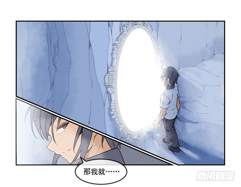 独自回来4