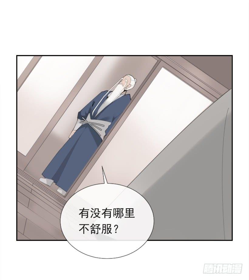 隐瞒身份31