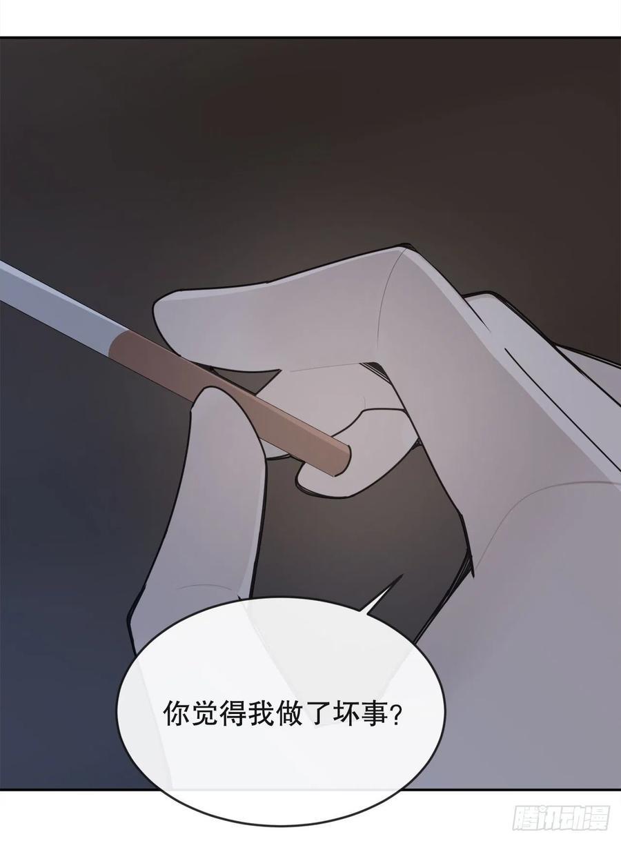 神秘女人43