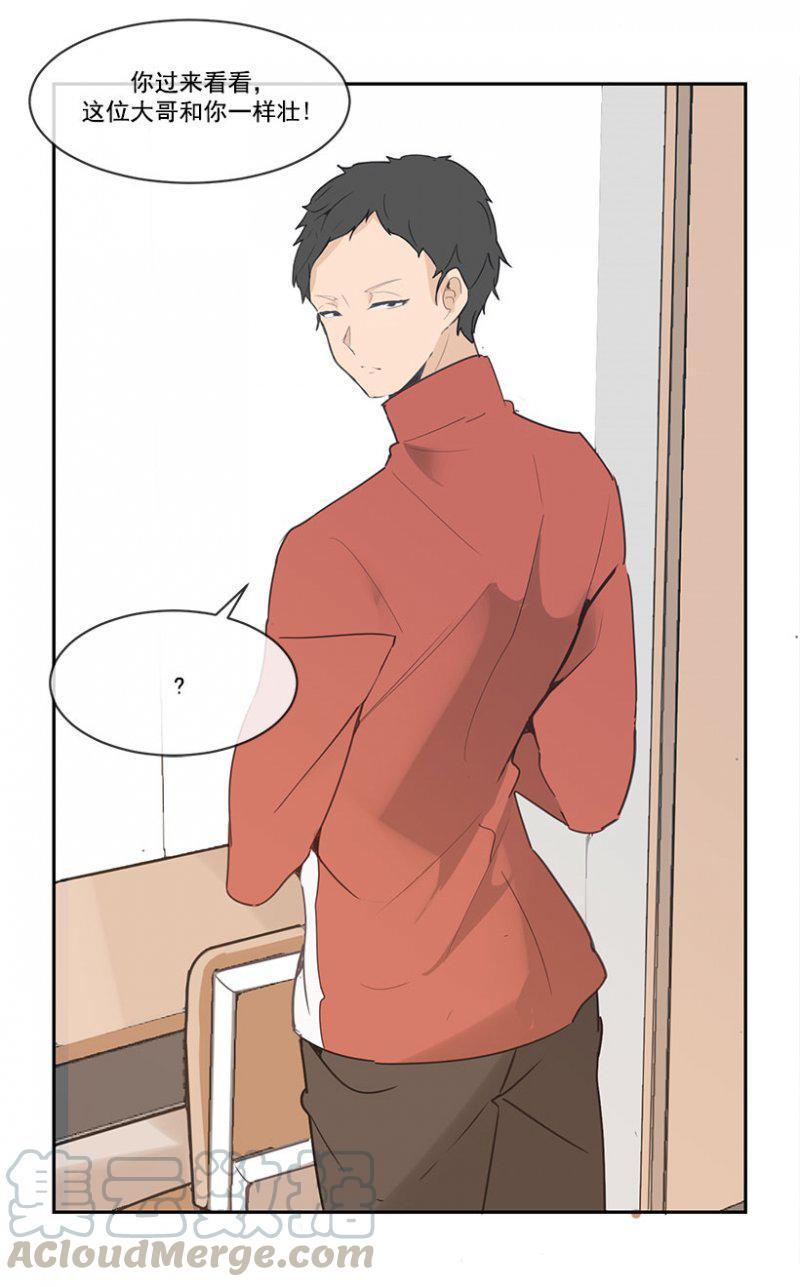 掰手腕10