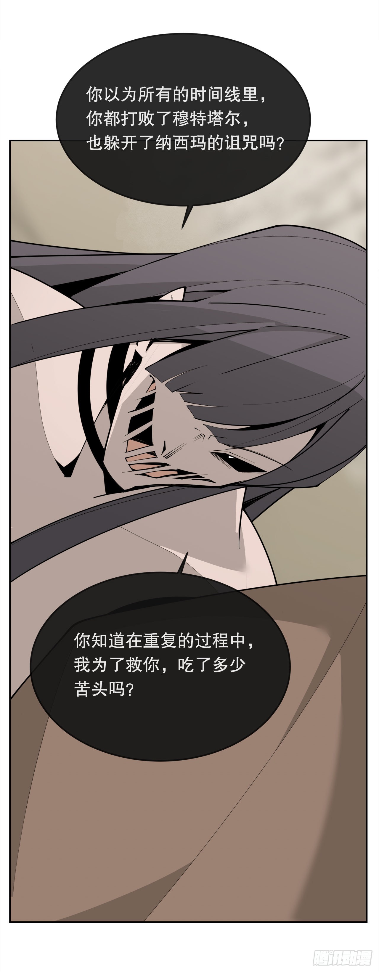 448.回到过去44