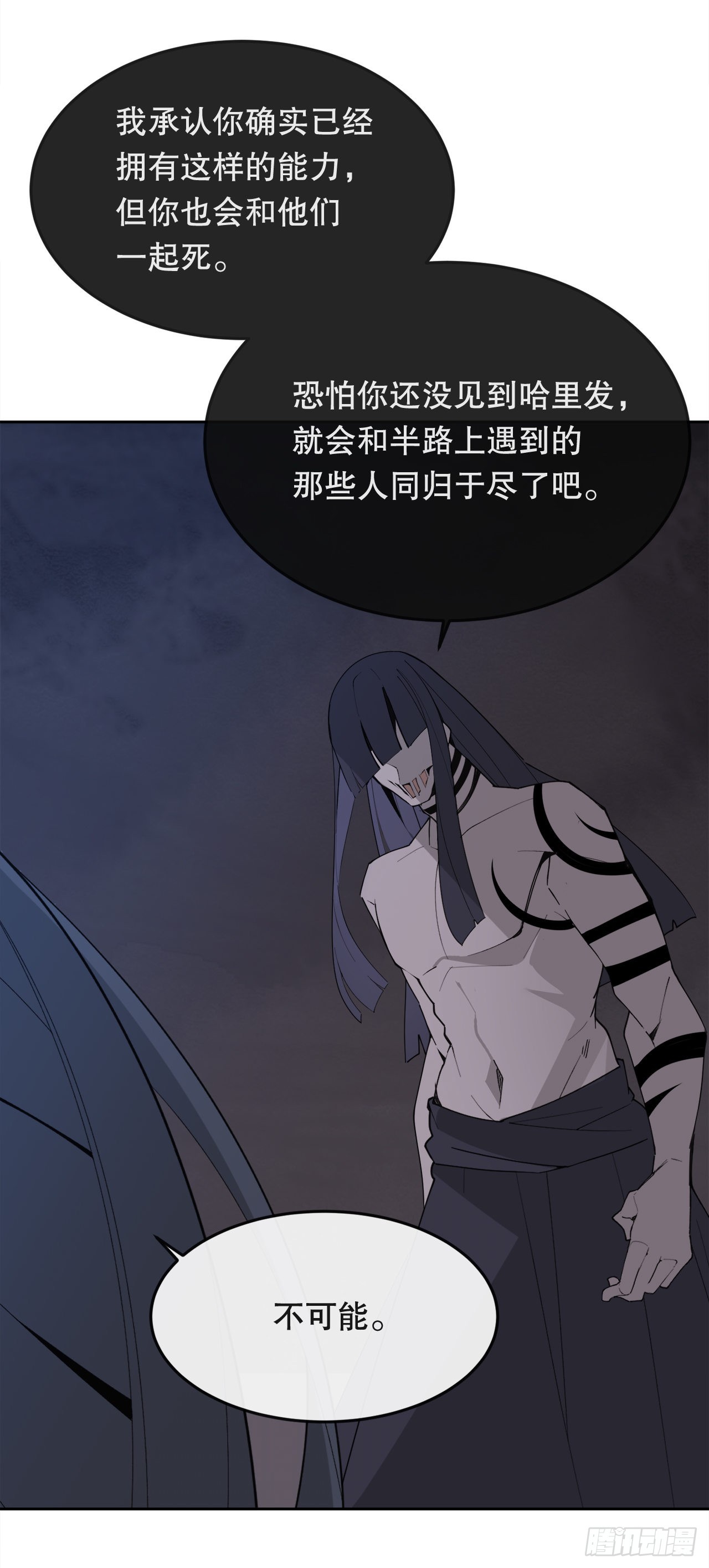445.看见未来16