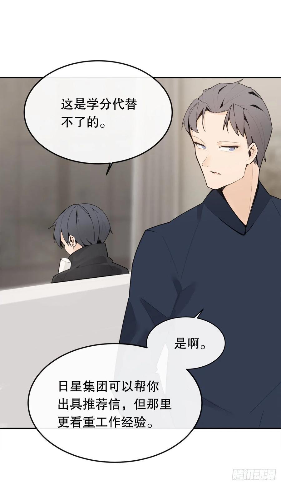 新生25
