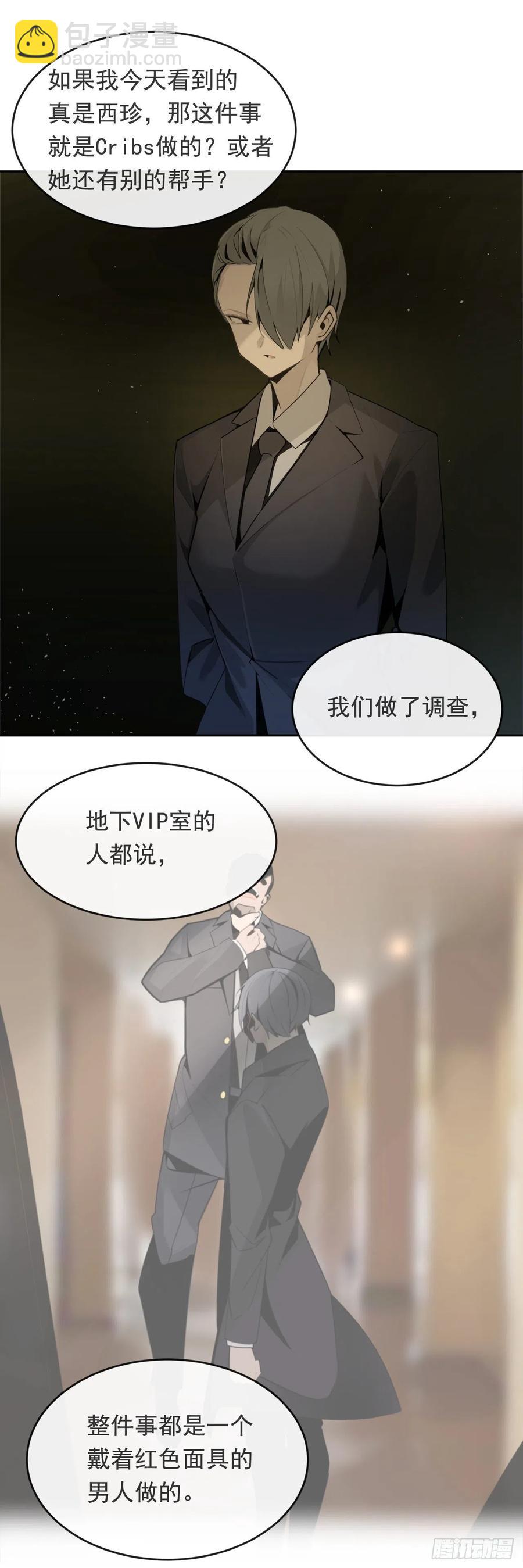 营救人质12