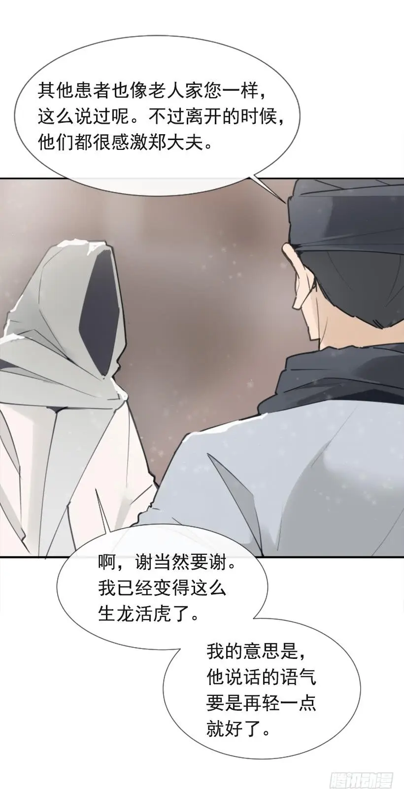 救命药方2