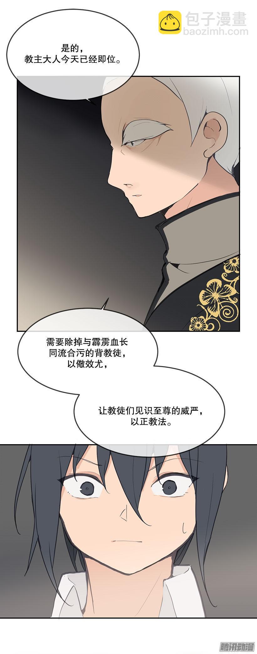 易容术5