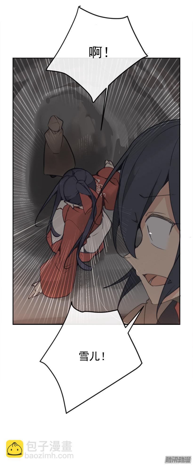 探路28