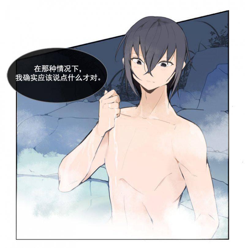 侍寝11