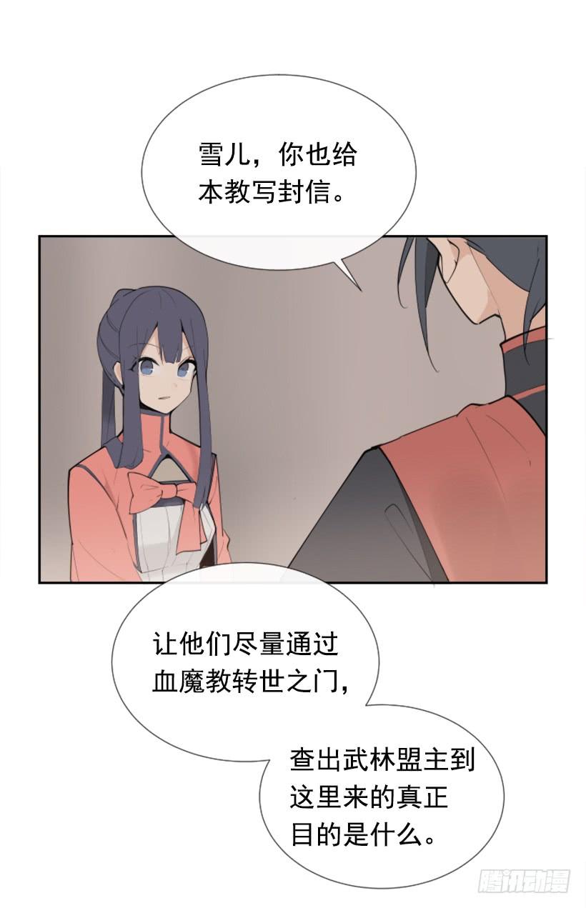 隐瞒身份16