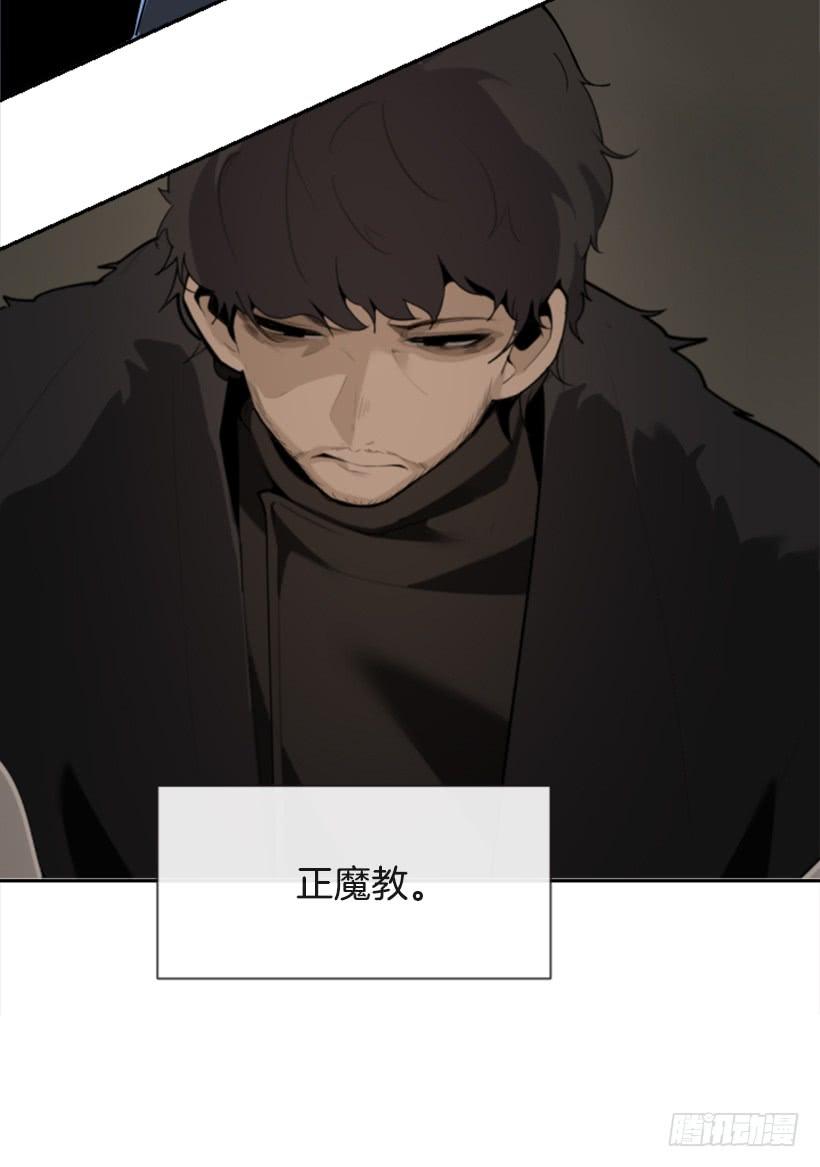 初代战袍6