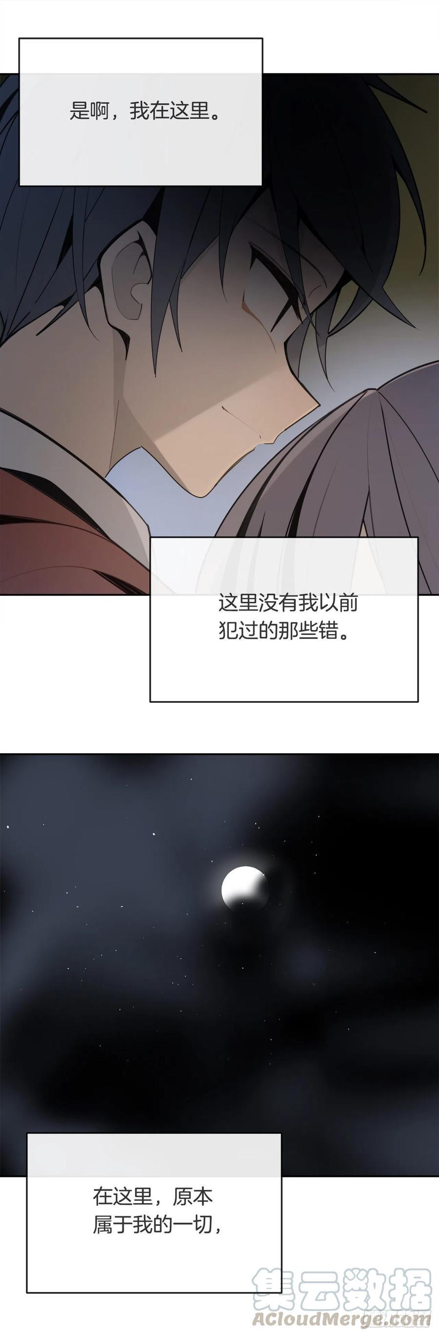 屋顶的坦白39