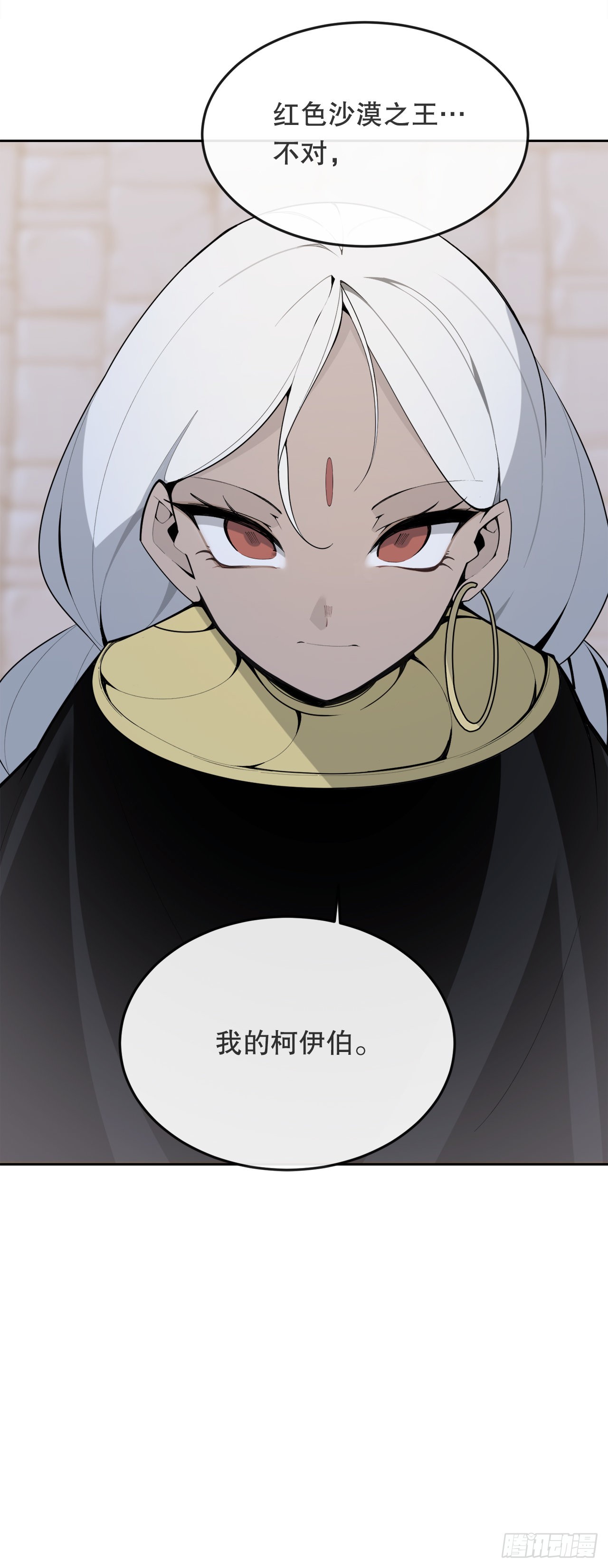 451.奇怪的石头17