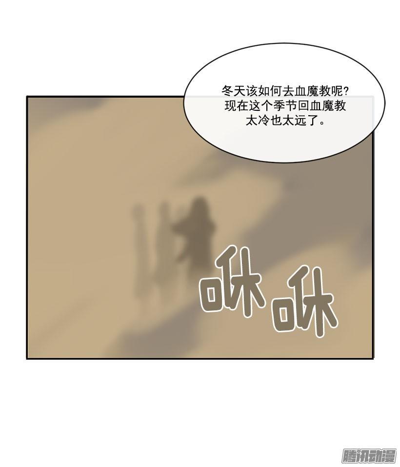 侍女12