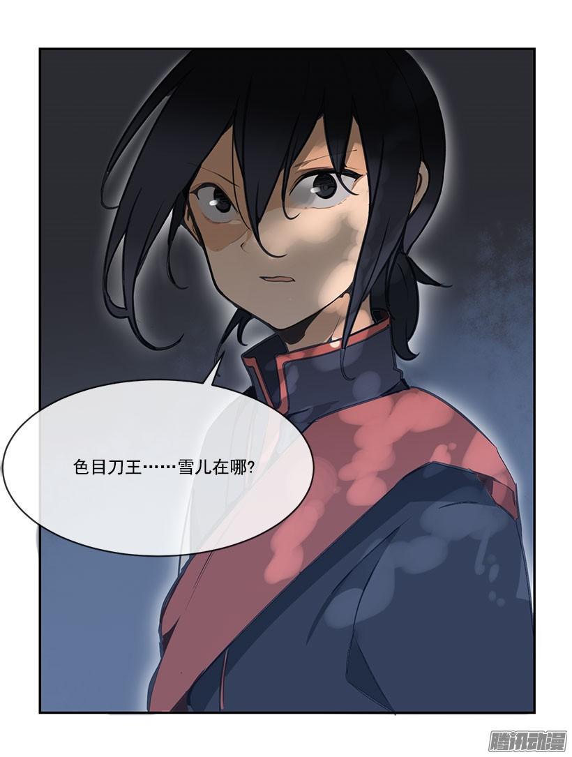 认定18