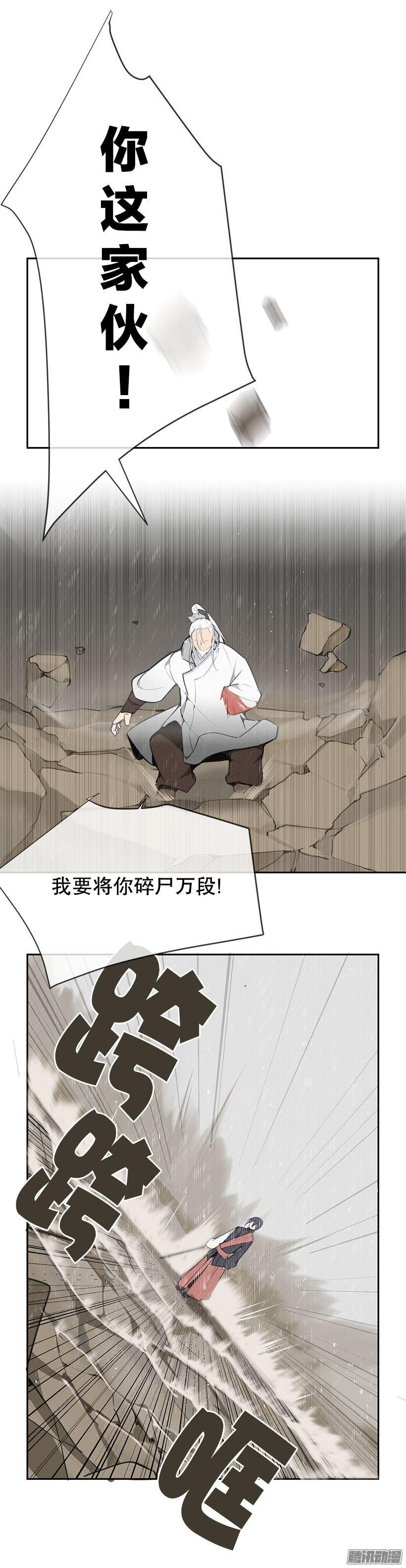 好戏开始5