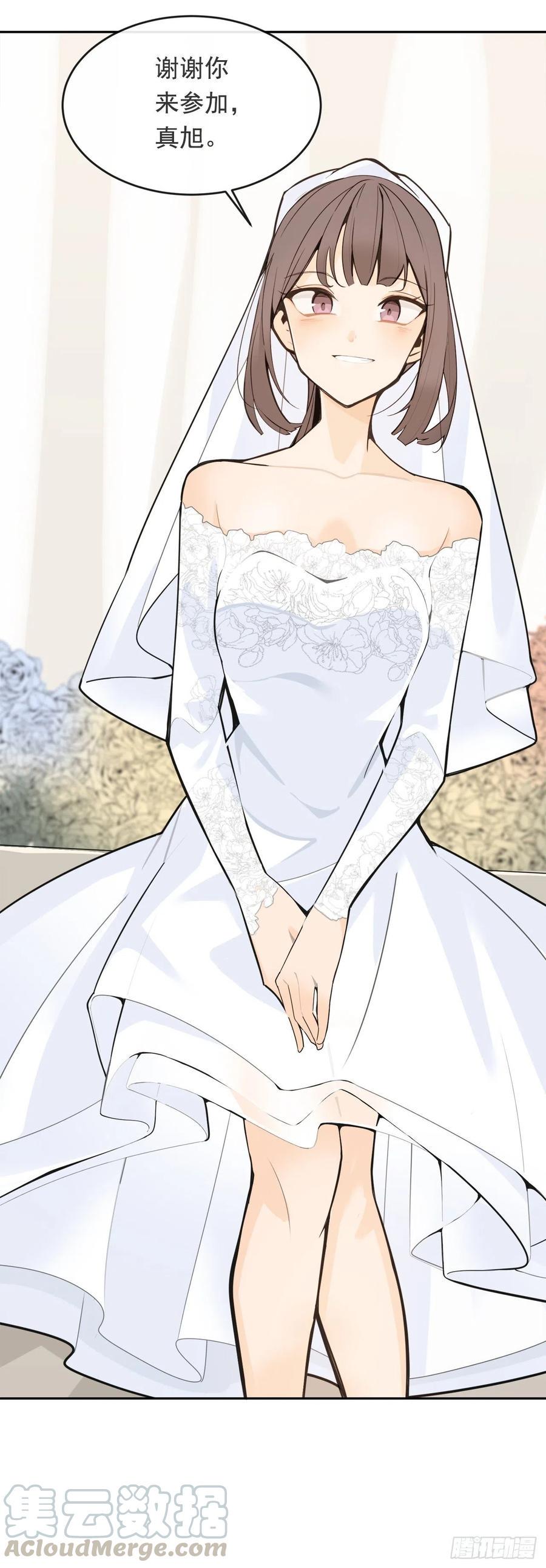 他们的婚礼24