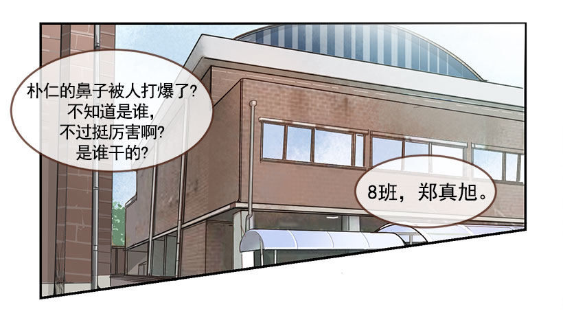 劝架11
