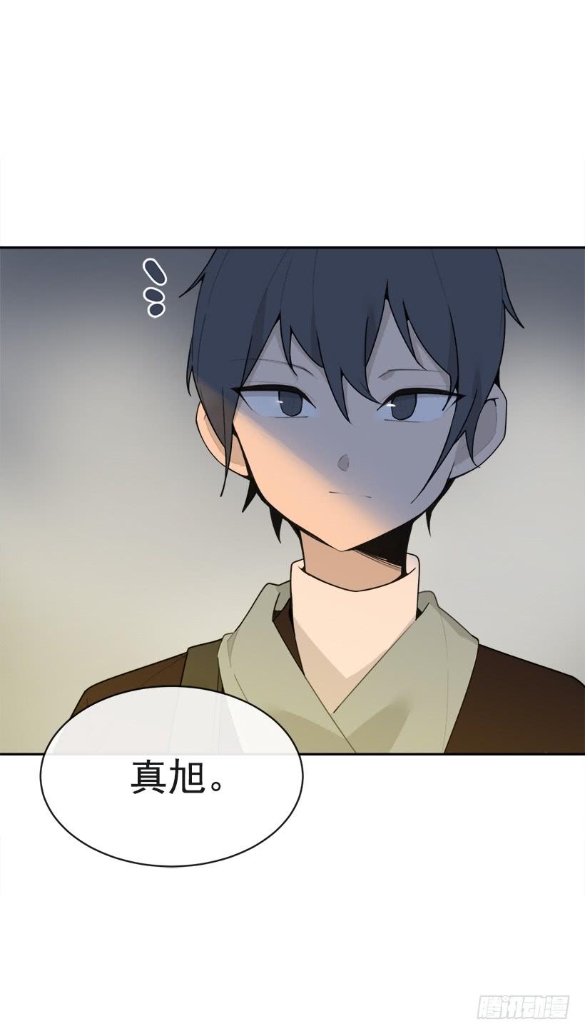 三人行39