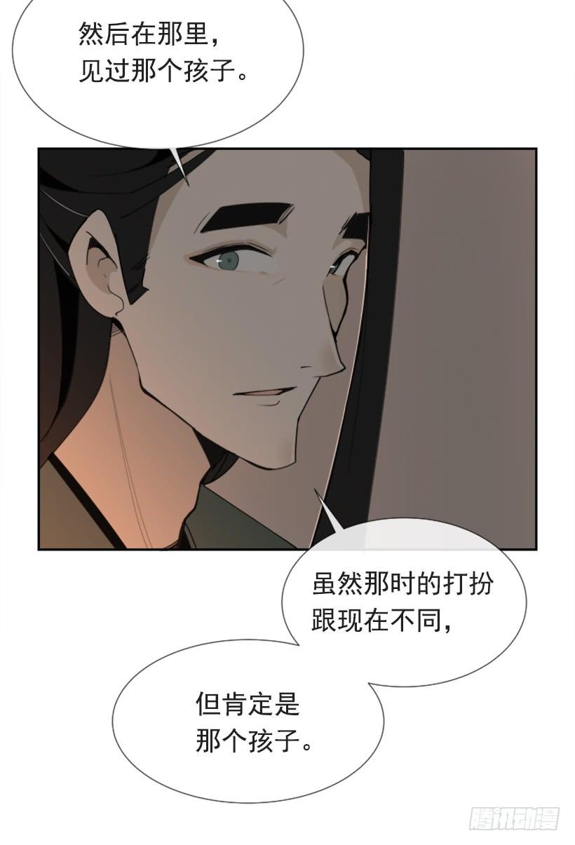恶以恶报15