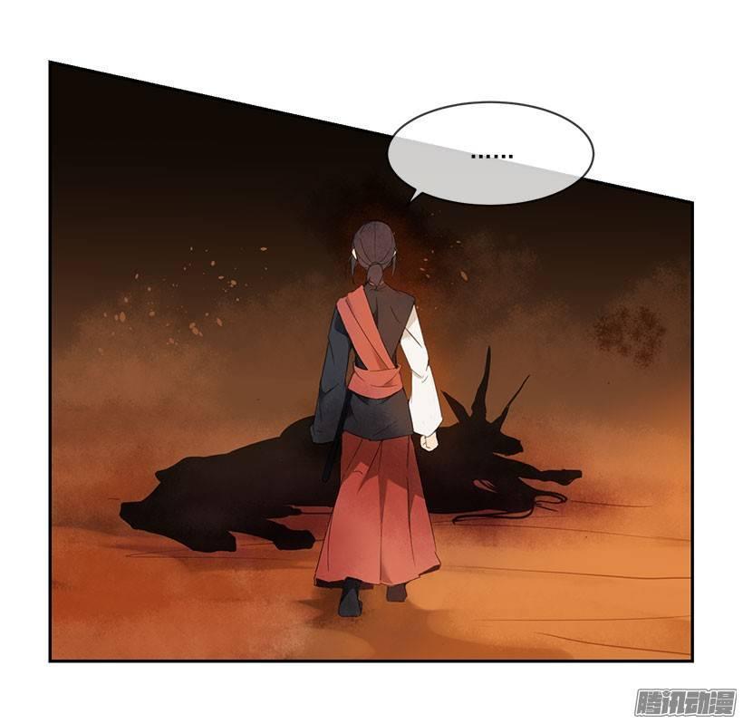 找到魔剑6