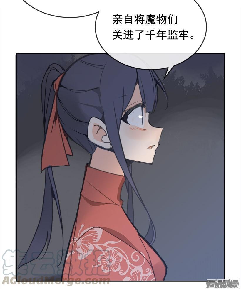 整装待发40