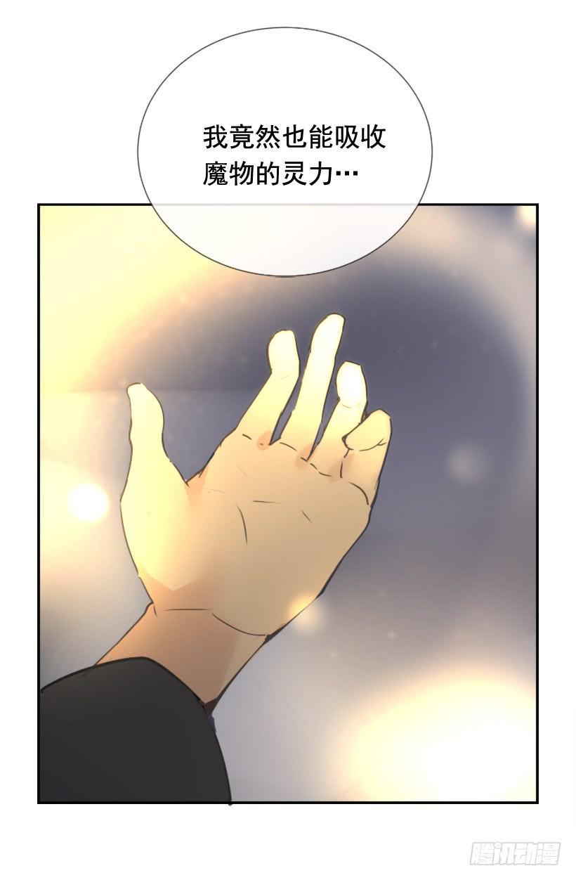 千年监牢的魔物42