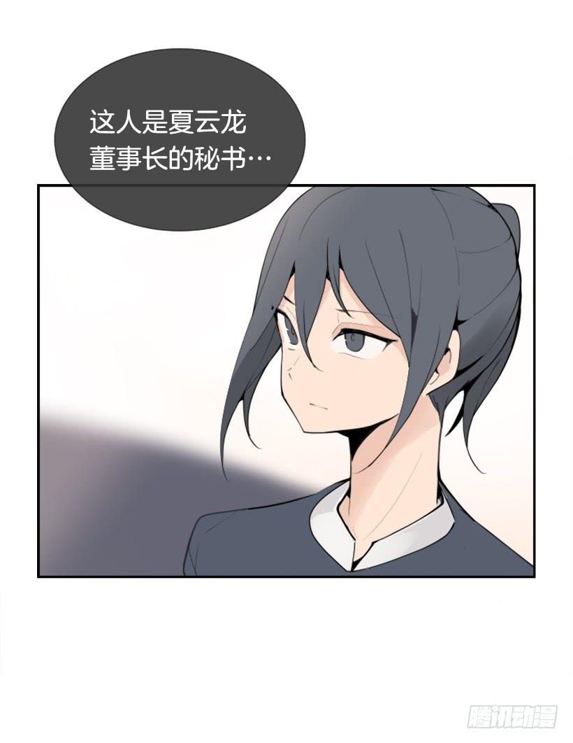 超级VIP2