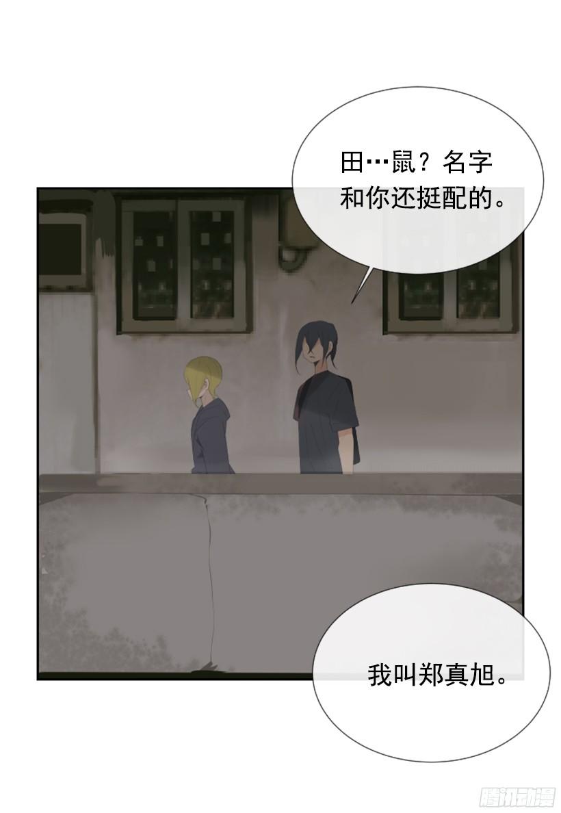 意外救人42