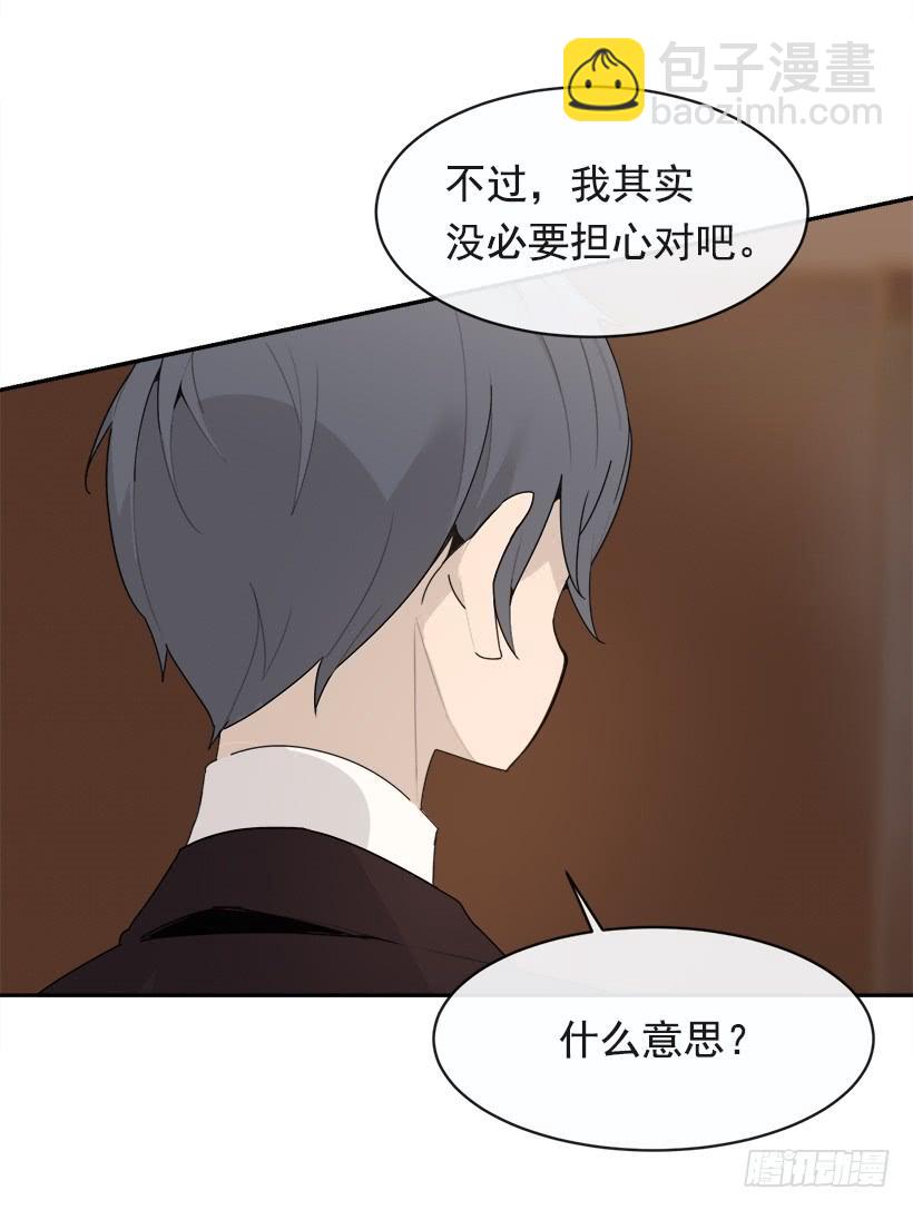 成为自己人43