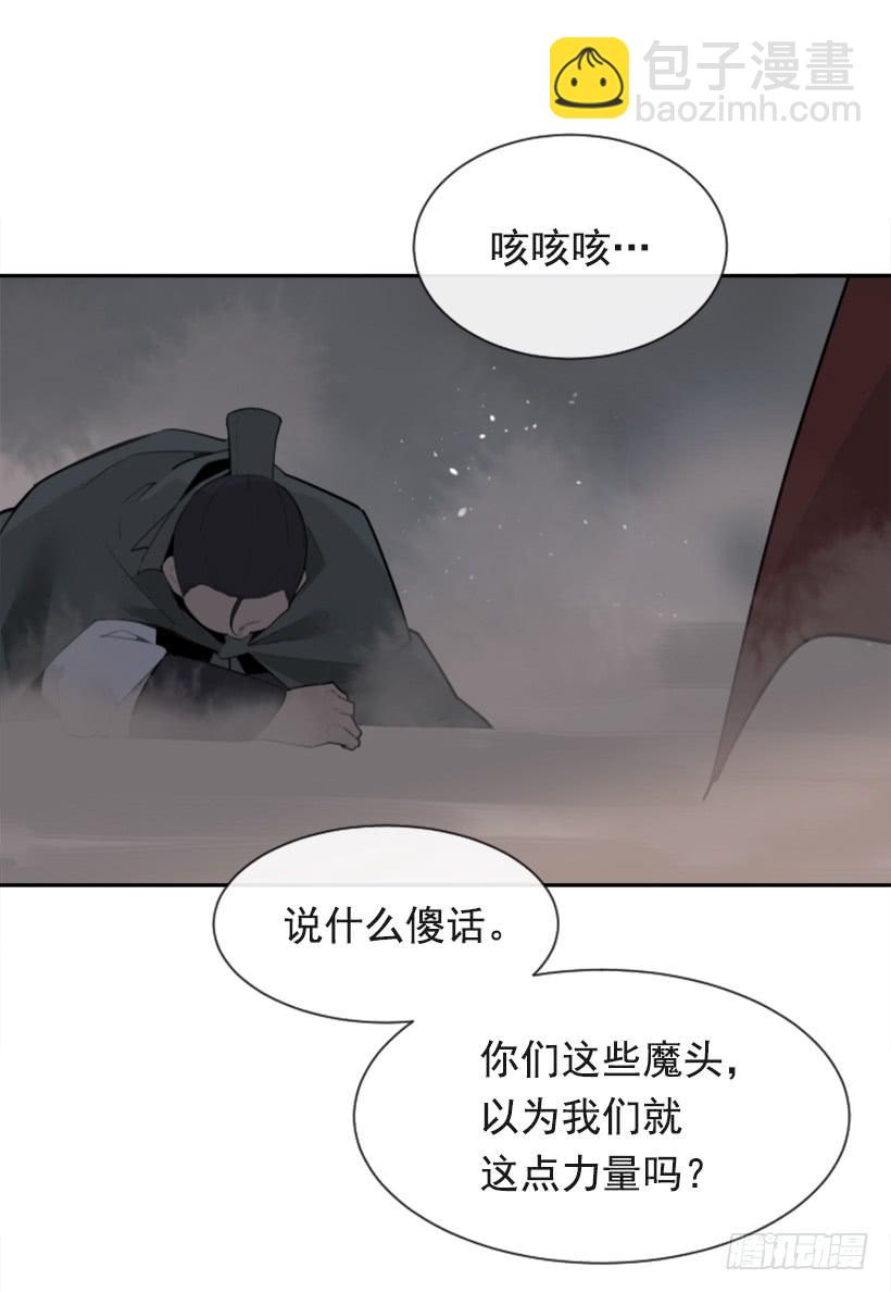 援军杀到53
