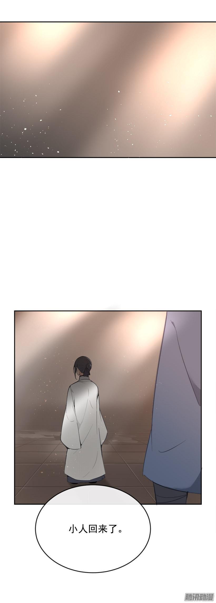 铲除7