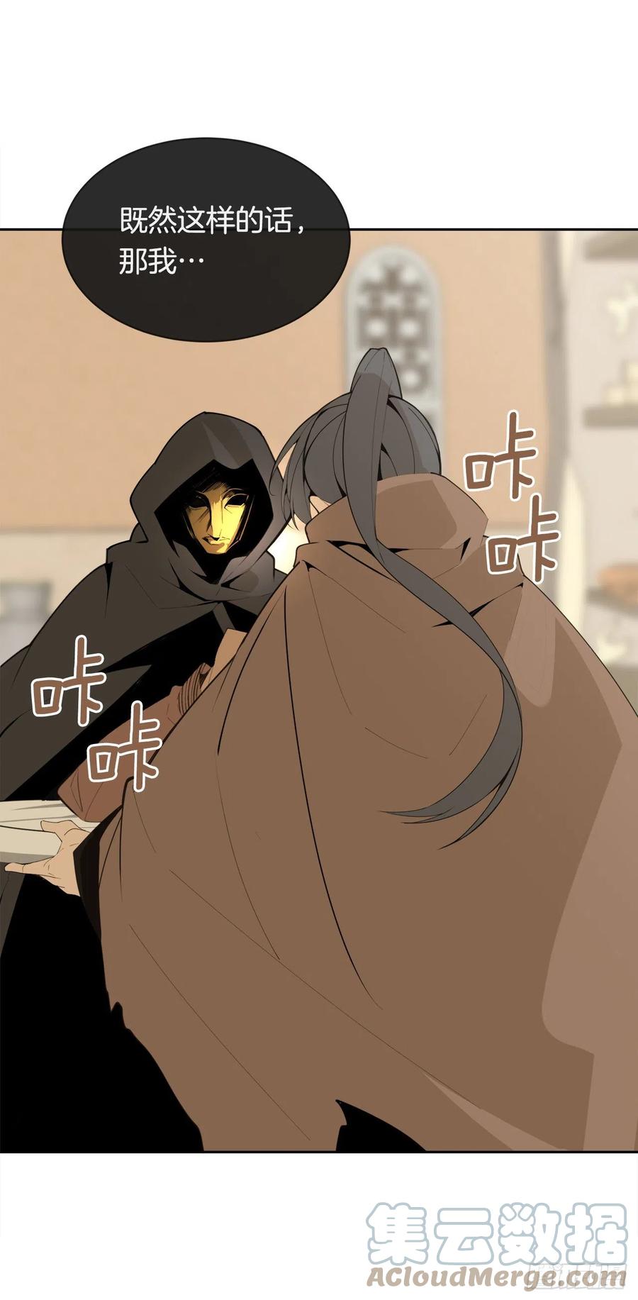 428.穆特塔尔33