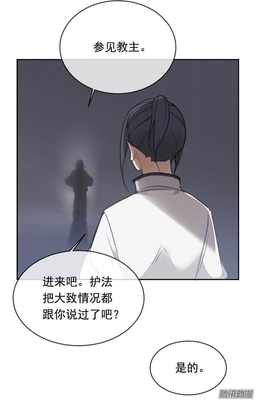 整装待发3