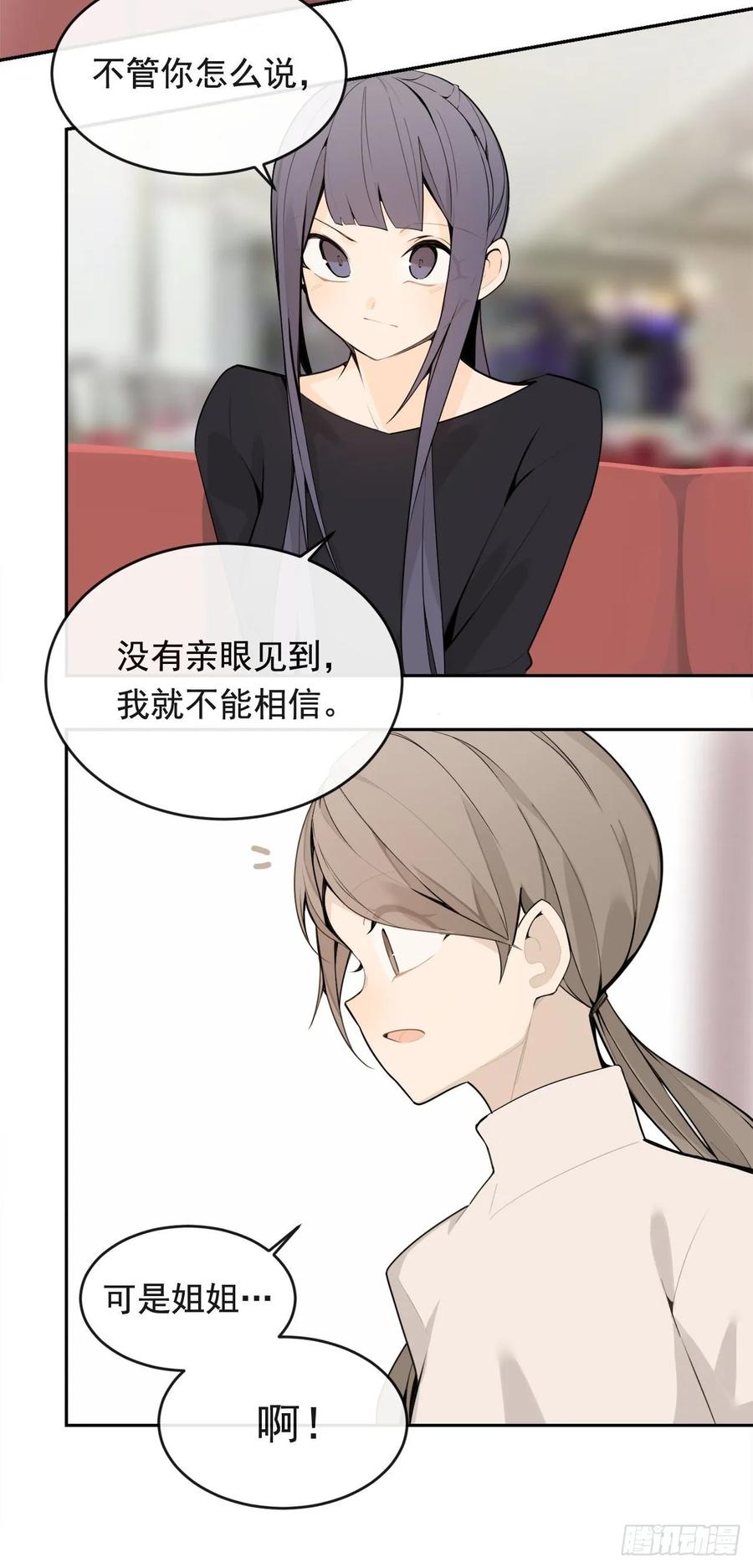 相逢不相识31