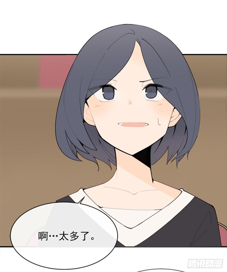 不安分的学长40