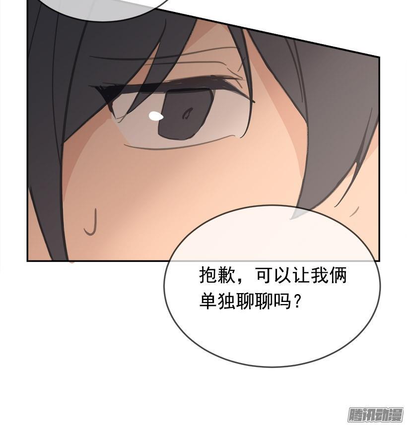 留在身边9