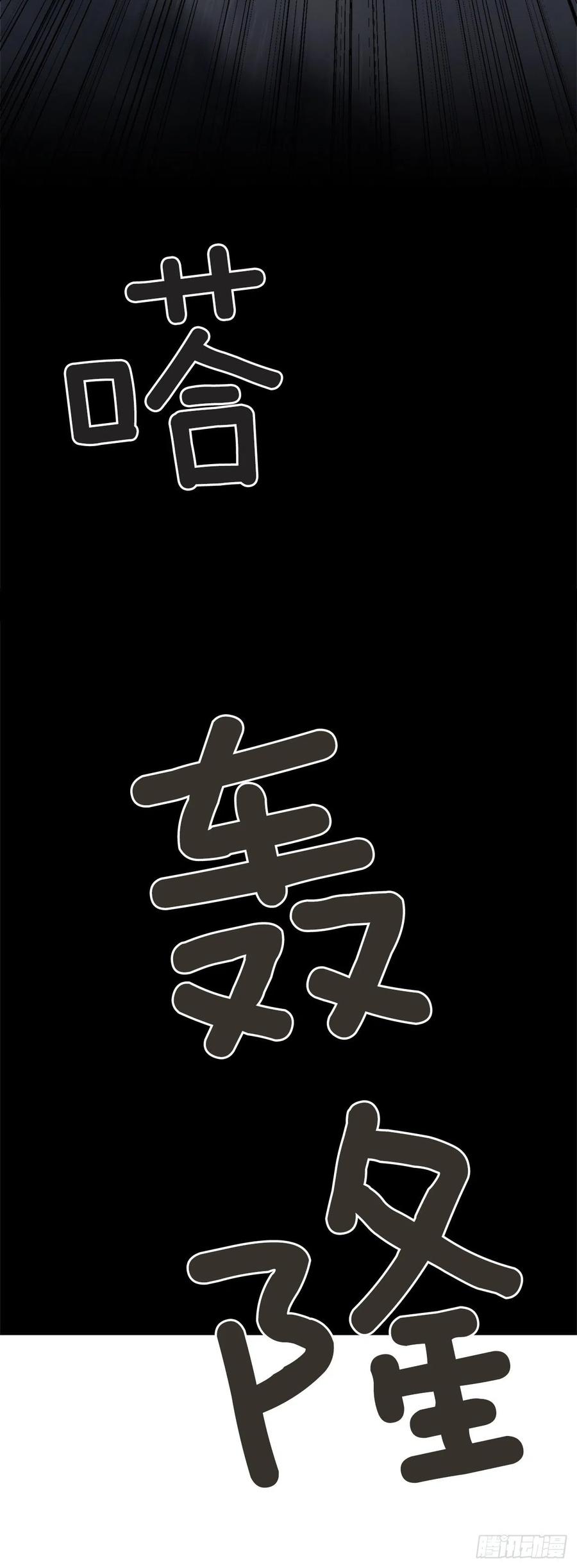 捣毁Guns32