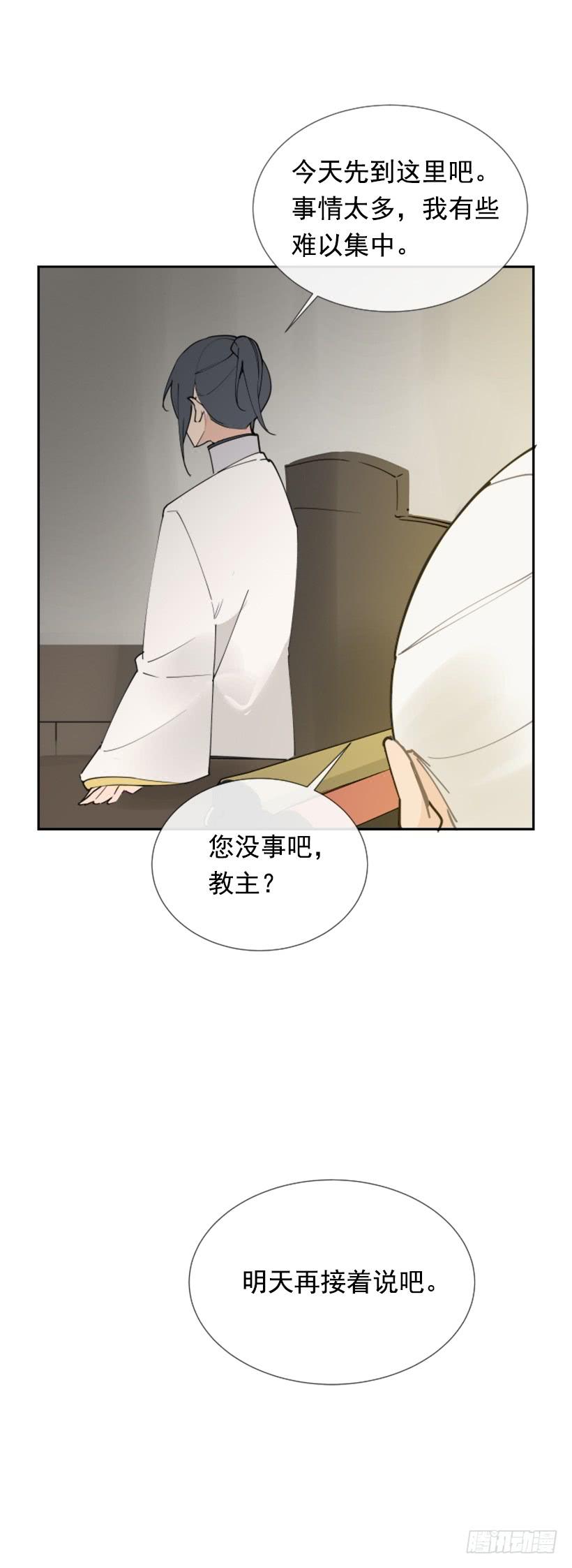 盛请天医38