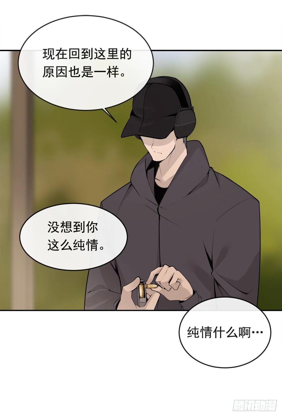 危险街区23