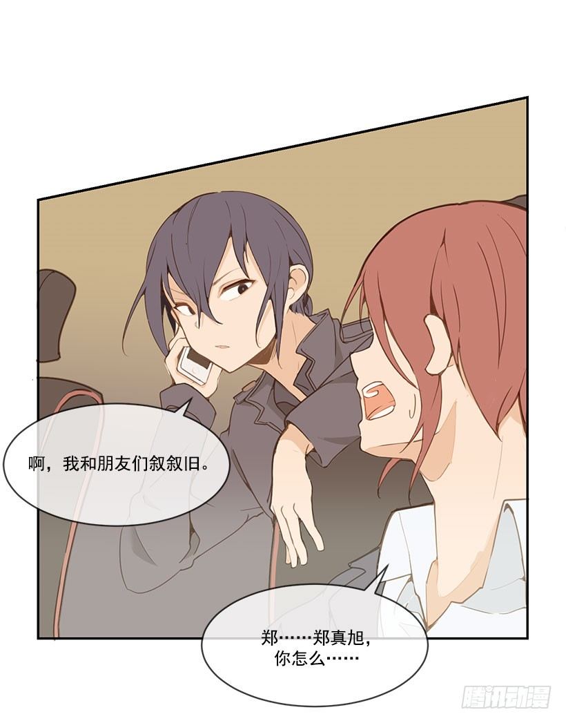 叙旧17
