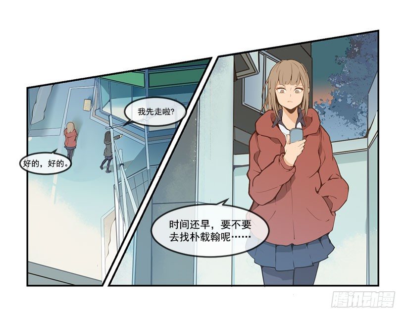 妹妹被欺负10