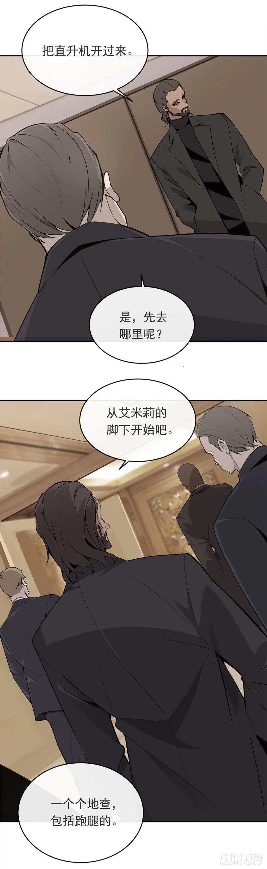 杀戮修女27