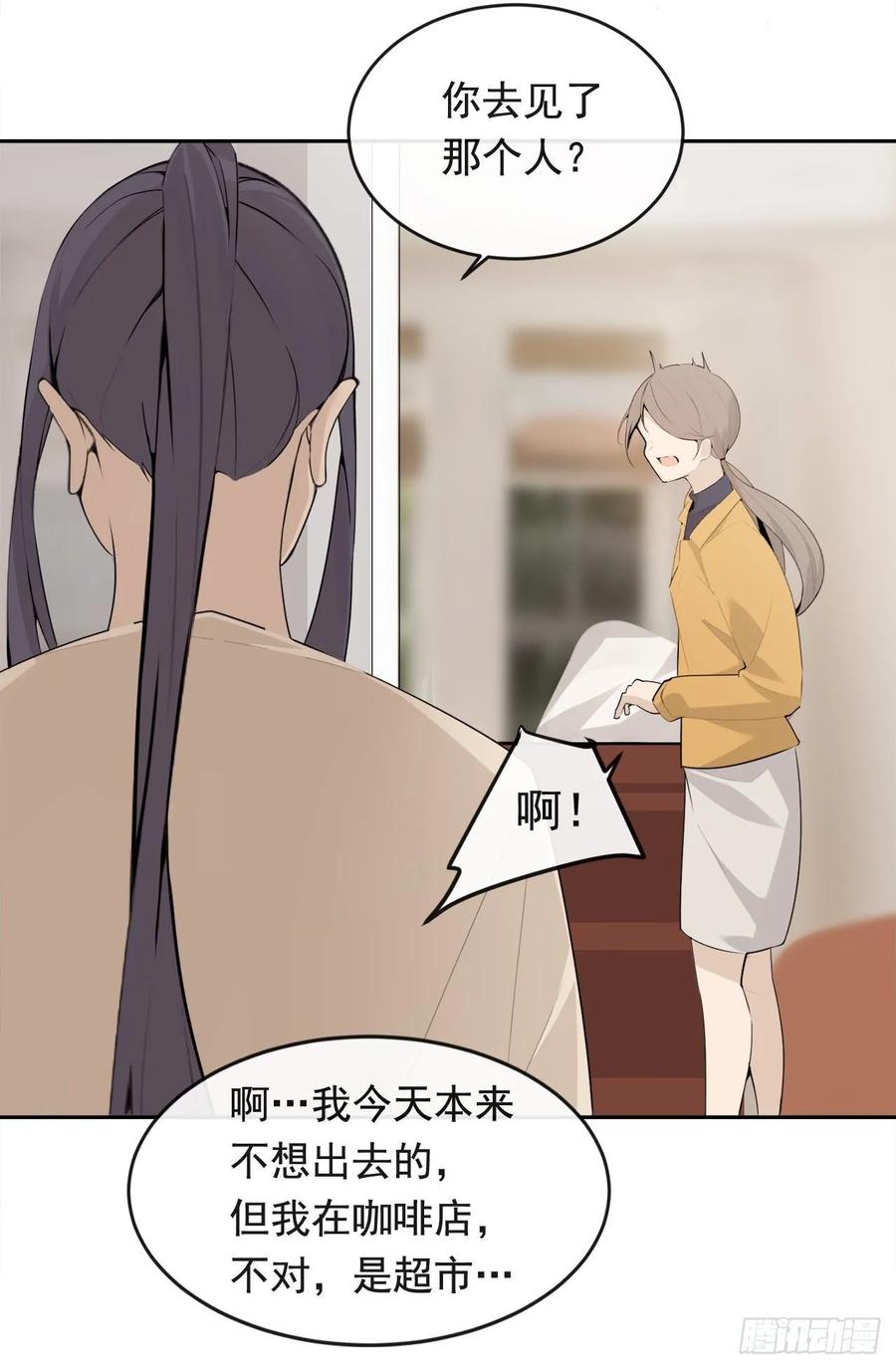 超市匪徒54