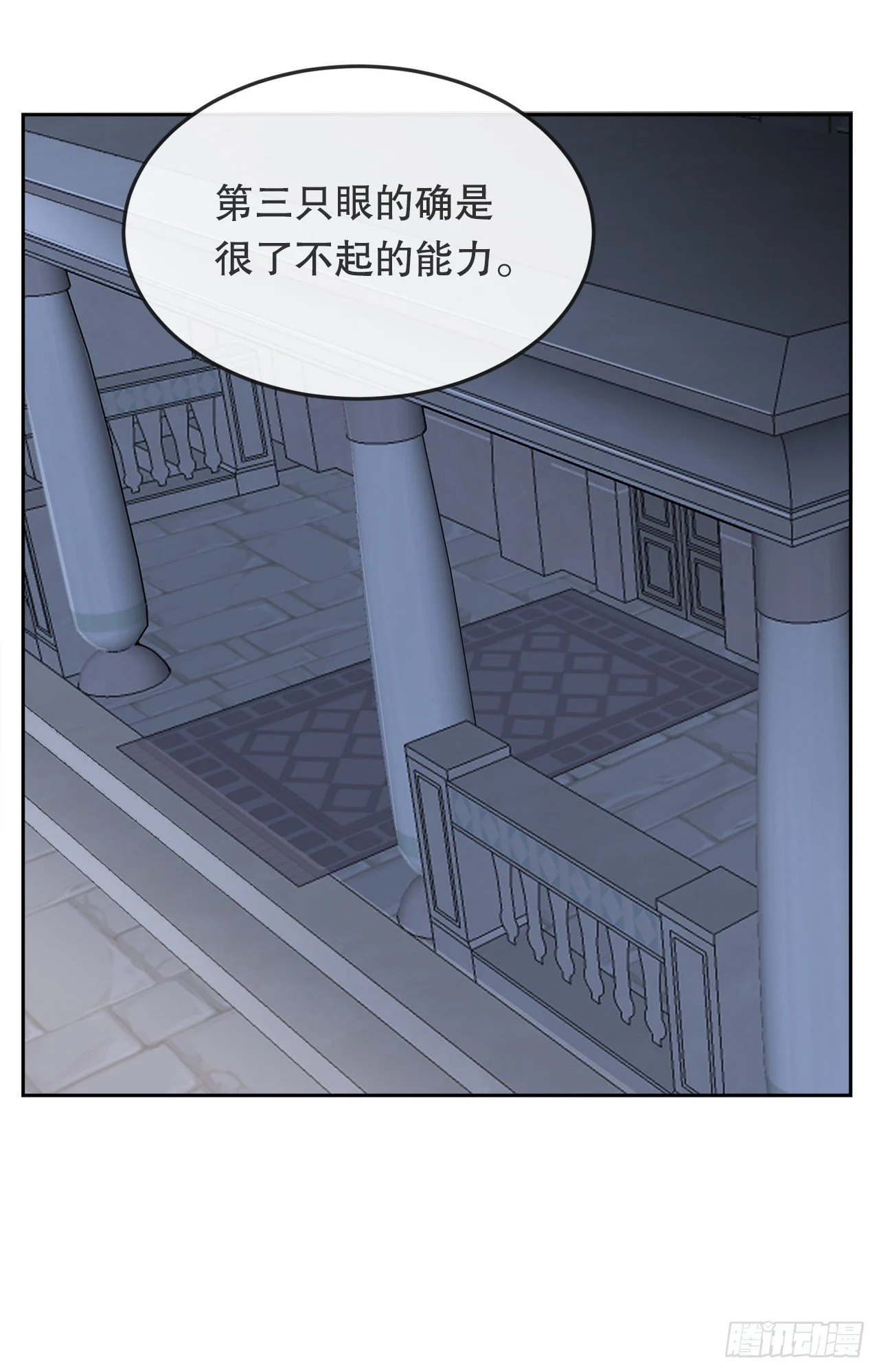 440.密谋造反26
