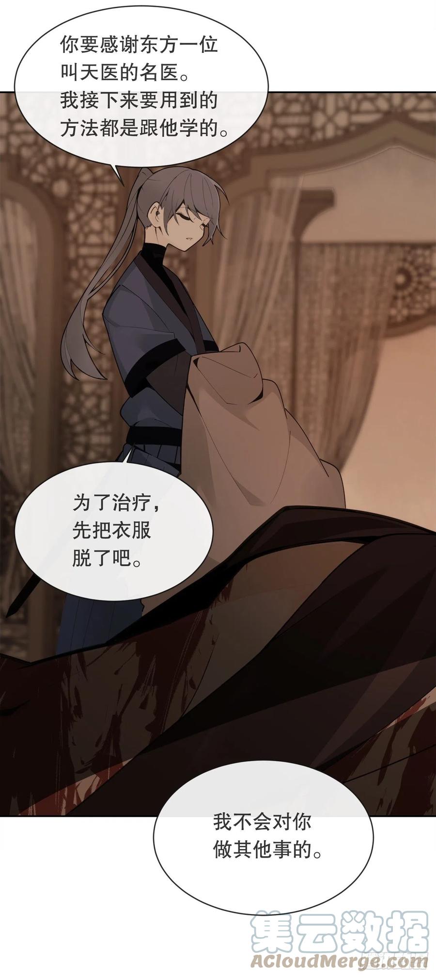 421.红眼恶魔45