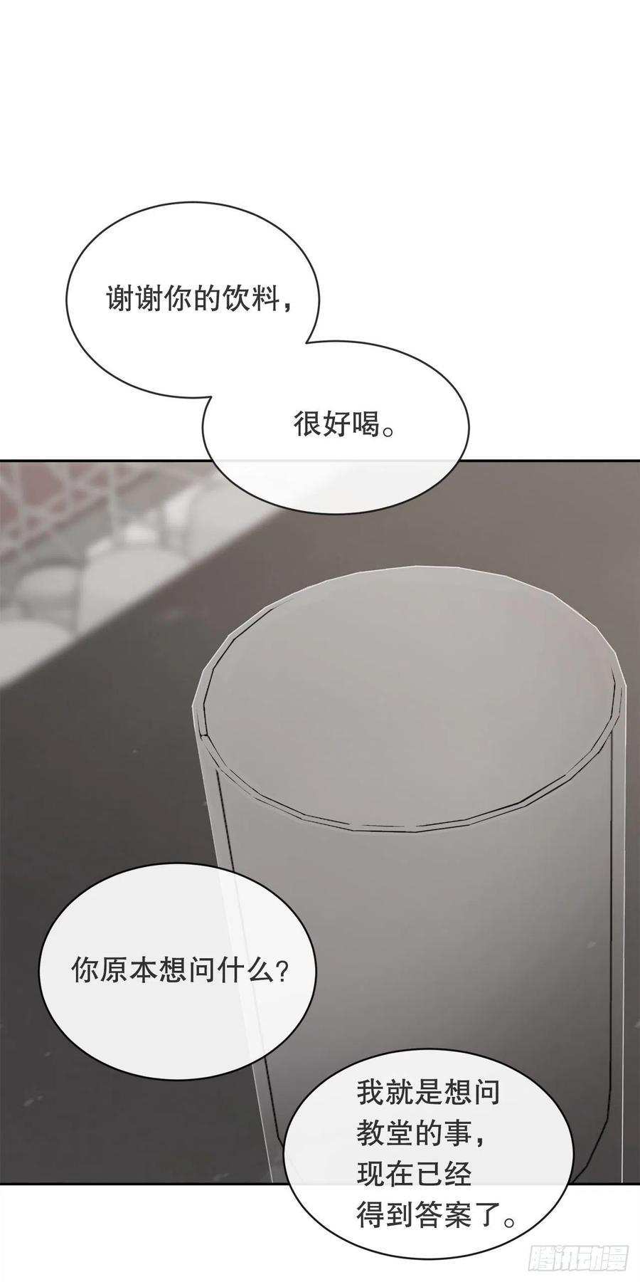 两大组织46