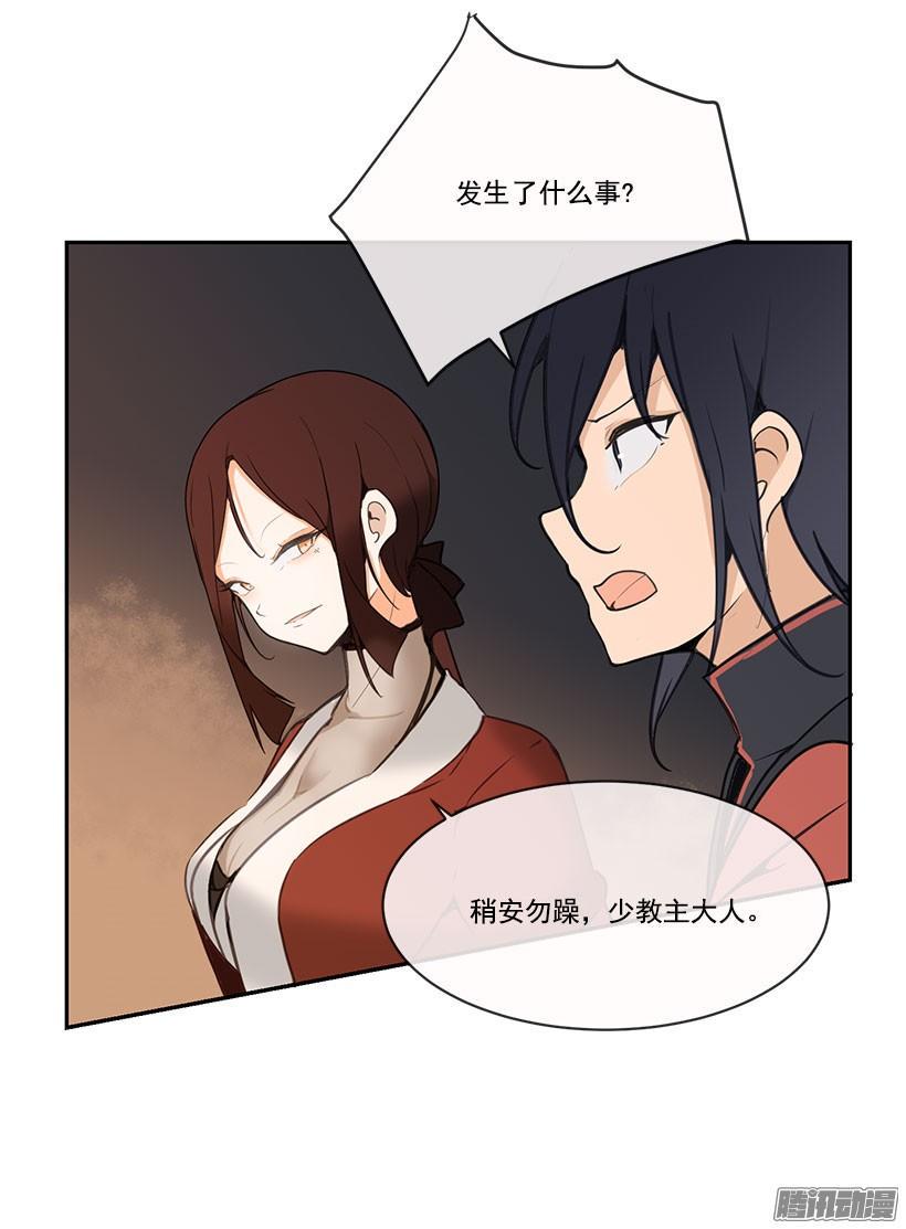 平衡19