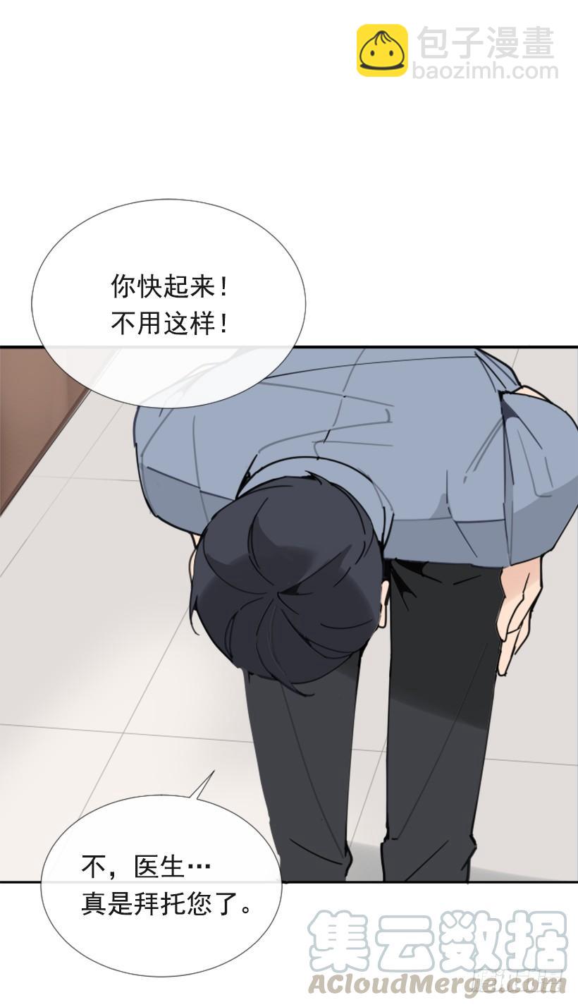 竭尽全力10