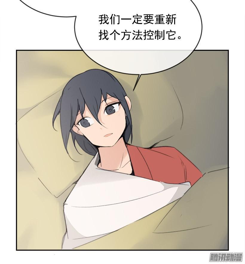 不受控制45