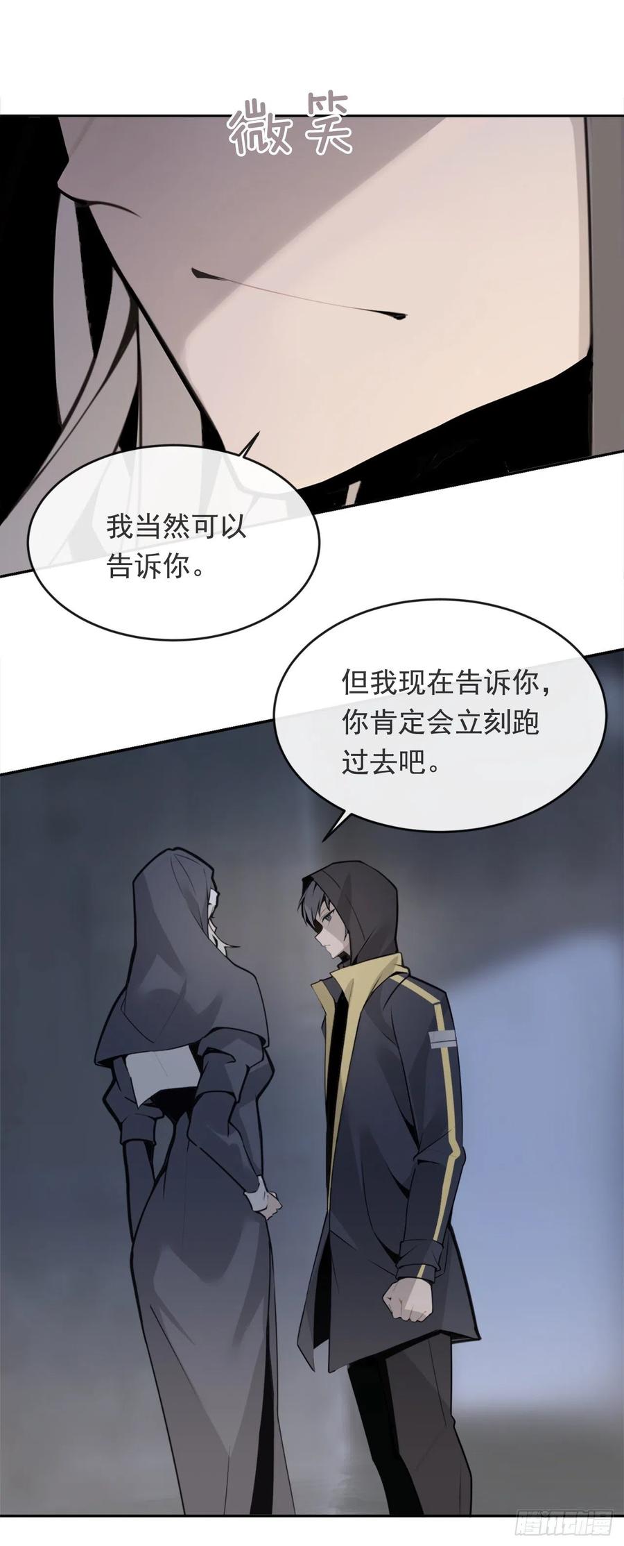 夺命神剑2